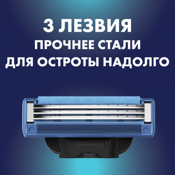 Подарочный набор Gillette Mach3 Turbo Бритва с 1 сменной кассетой + Лосьон после бритья Gillette Artic Ice, 50мл