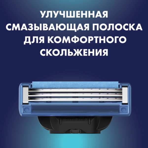 Подарочный набор Gillette Mach3 Turbo Бритва с 1 сменной кассетой + Лосьон после бритья Gillette Artic Ice, 50мл