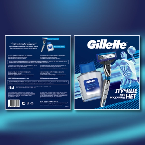 Подарочный набор Gillette Mach3 Turbo Бритва с 1 сменной кассетой + Лосьон после бритья Gillette Artic Ice, 50мл