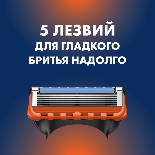 Подарочный набор Gillette Fusion5 Бритва с 1 сменной кассетой + Чехол