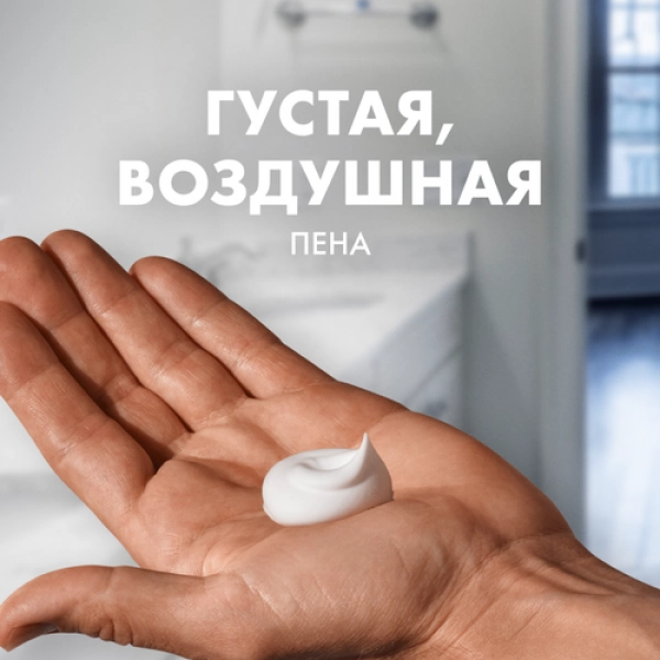 Подарочный набор Гель после бритья Gillette Sensitive Skin для чувствительной кожи,75мл + Пена для бритья Классическая, 50мл