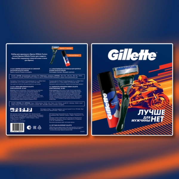 Подарочный набор Gillette Fusion5 Бритва с 1 сменной кассетой + Пена для бритья Gillette Классическая, 50мл