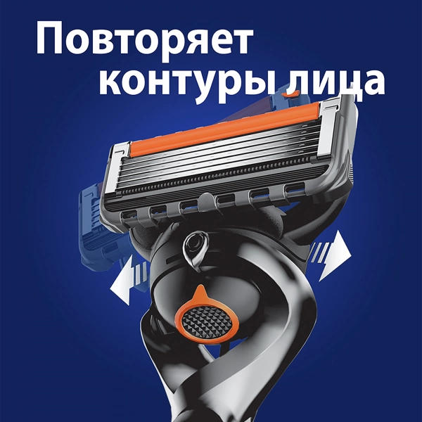 Подарочный набор Gillette Fusion5 ProGlide Flexball Бритвенный станок с 1 кассетой Fusion5 ProGlide Flexball + 4 кассет Fusion5 ProGlide Flexball