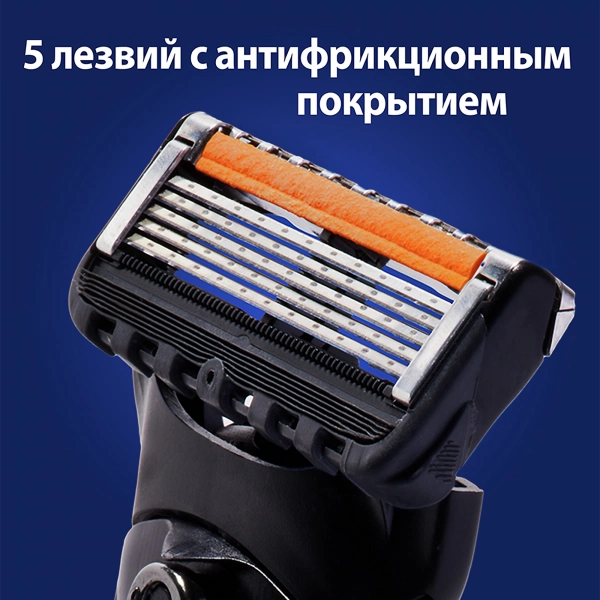 Подарочный набор Gillette Fusion5 ProGlide Flexball Бритвенный станок с 1 кассетой Fusion5 ProGlide Flexball + 4 кассет Fusion5 ProGlide Flexball