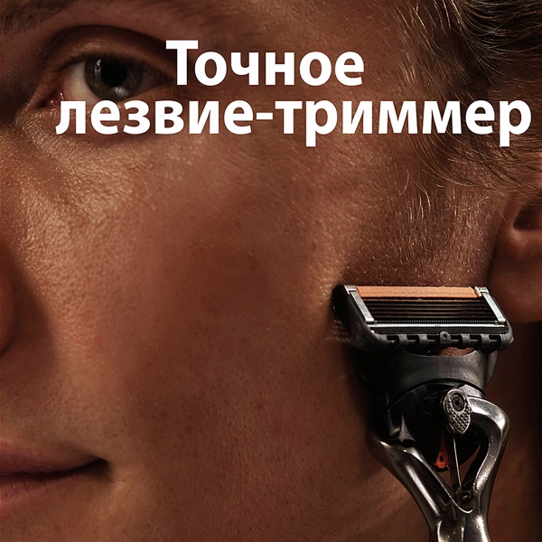 Подарочный набор Gillette Fusion5 ProGlide Flexball Бритвенный станок с 1 кассетой Fusion5 ProGlide Flexball + 4 кассет Fusion5 ProGlide Flexball