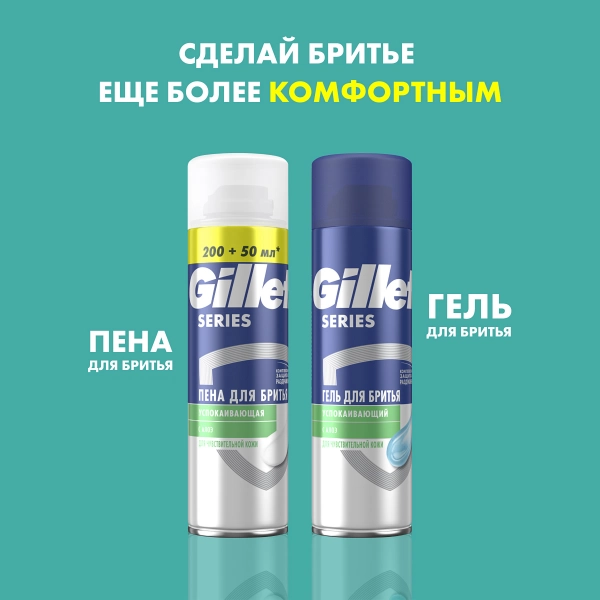 Подарочный набор Gillette Mach3 Бритвенный станок с 1 кассетой Mach3 + 6 кассет Mach3