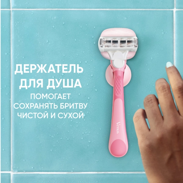 Сменные кассеты для бритвы Gillette Venus ComfortGlide, 2 шт