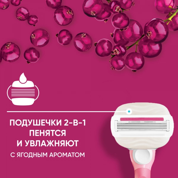 Сменные кассеты для бритвы Gillette Venus ComfortGlide, 2 шт
