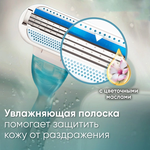 Женская бритва Gillette Venus Smooth + 5 кассет