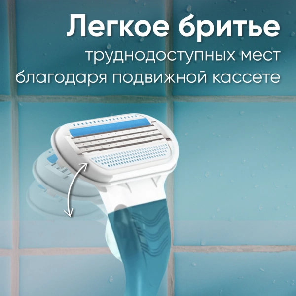Женская бритва Gillette Venus Smooth + 5 кассет