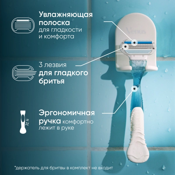 Женская бритва Gillette Venus Smooth + 5 кассет