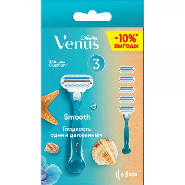 Женская бритва Gillette Venus Smooth + 5 кассет