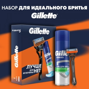 Подарочный набор Gillette Fusion с 1 сменной кассетой и гелем для бритья Алоэ 200мл