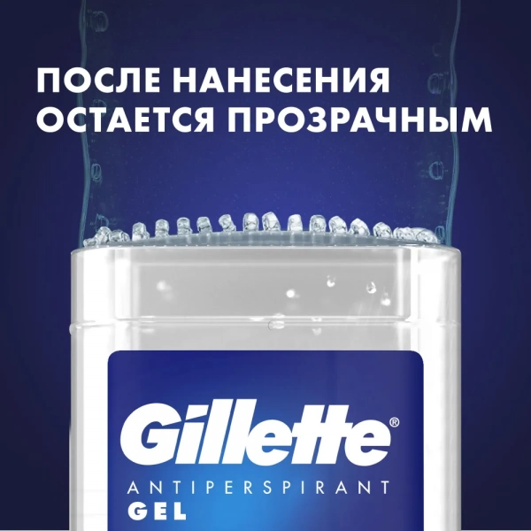 Гелевый дезодорант-антиперспирант Gillette Power Rush, 70 мл, 2шт