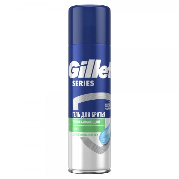 Гель для бритья Gillette Series Sensitive, 200 мл, 2шт 