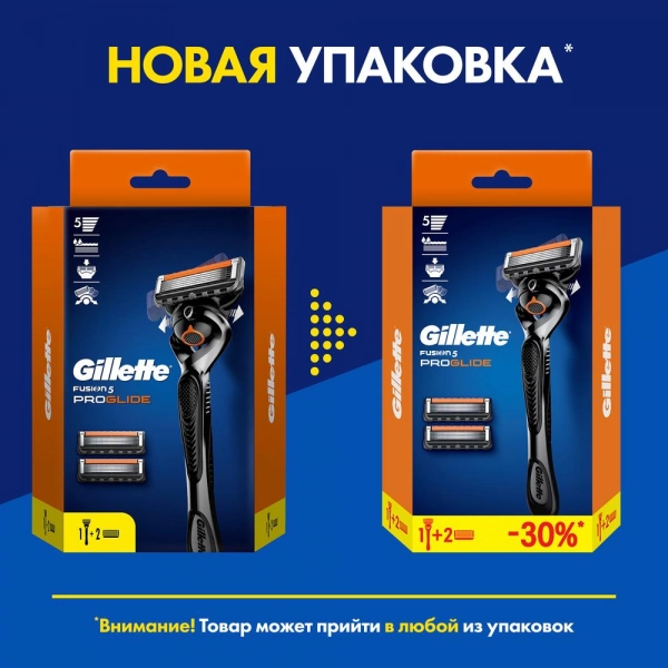 Бритвенный станок Fusion5 ProGlide с 3 сменными кассетами