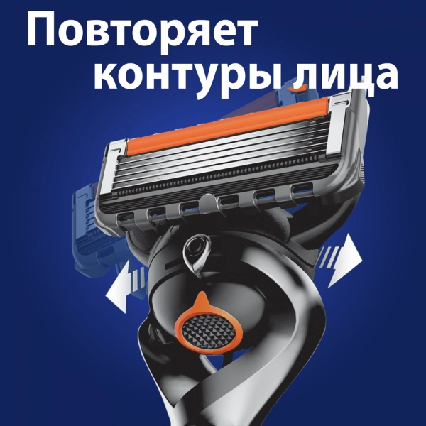 Бритвенный станок Fusion5 ProGlide с 3 сменными кассетами