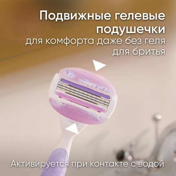 Подарочный набор с женской бритвой Gillette Venus ComfortGlide + 3 кассеты + подставка