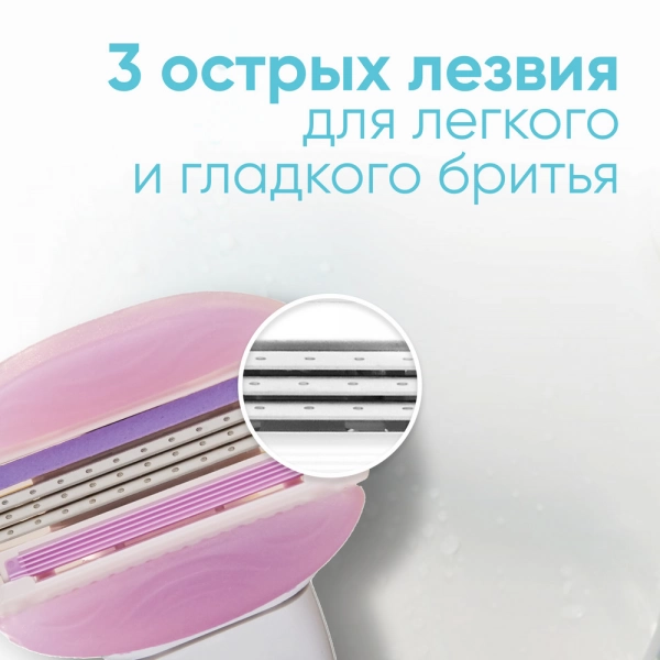 Подарочный набор с женской бритвой Gillette Venus ComfortGlide + 3 кассеты + подставка