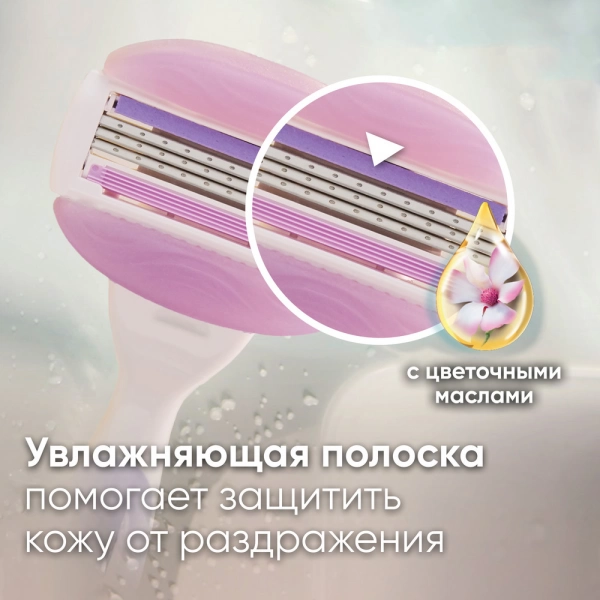 Подарочный набор с женской бритвой Gillette Venus ComfortGlide + 3 кассеты + подставка
