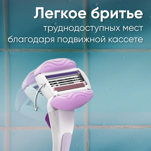 Подарочный набор с женской бритвой Gillette Venus ComfortGlide + 3 кассеты + подставка