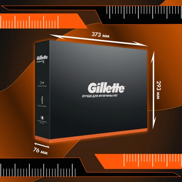 Мужской набор Gillette с бритвой Gillette Fusion, 11 кассетами и со станцией для бритвы и кассет