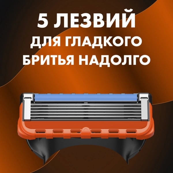 Мужской набор Gillette с бритвой Gillette Fusion, 11 кассетами и со станцией для бритвы и кассет