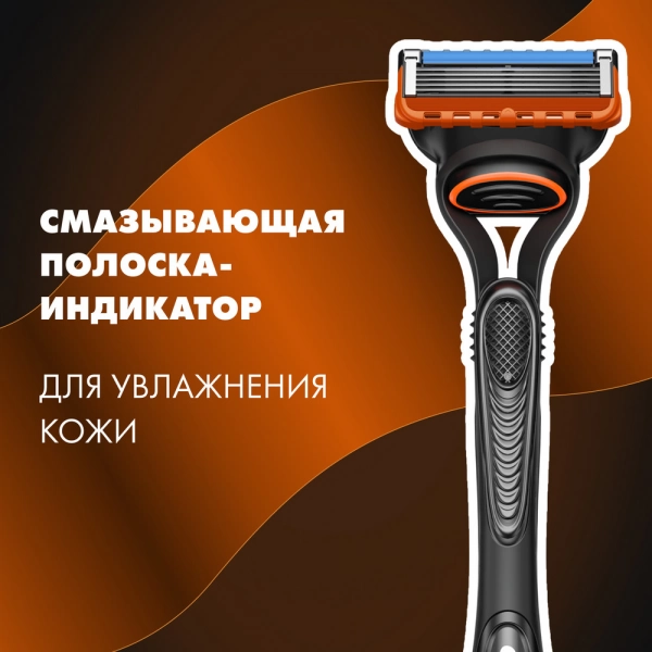 Мужской набор Gillette с бритвой Gillette Fusion, 11 кассетами и со станцией для бритвы и кассет