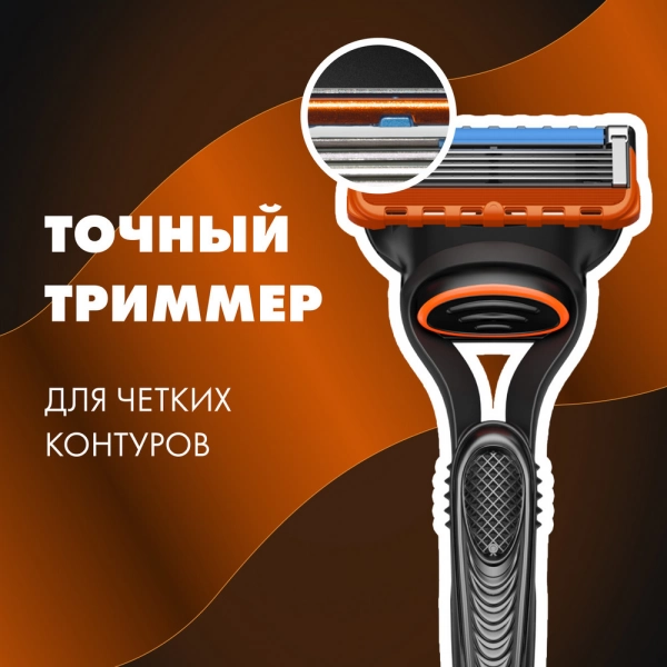 Мужской набор Gillette с бритвой Gillette Fusion, 11 кассетами и со станцией для бритвы и кассет