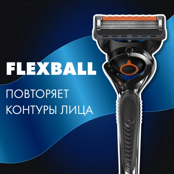 Мужской набор Gillette с бритвой Gillette Proglide и со станцией для бритвы и кассет