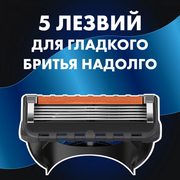 Мужской набор Gillette с бритвой Gillette Proglide и со станцией для бритвы и кассет