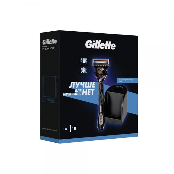 Мужской набор Gillette с бритвой Gillette Proglide и со станцией для бритвы и кассет