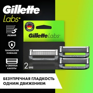 Сменные кассеты для бритья Gillette Labs, 2 шт