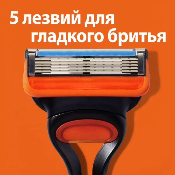 Сменные кассеты для бритья Gillette Fusion5, 18 шт