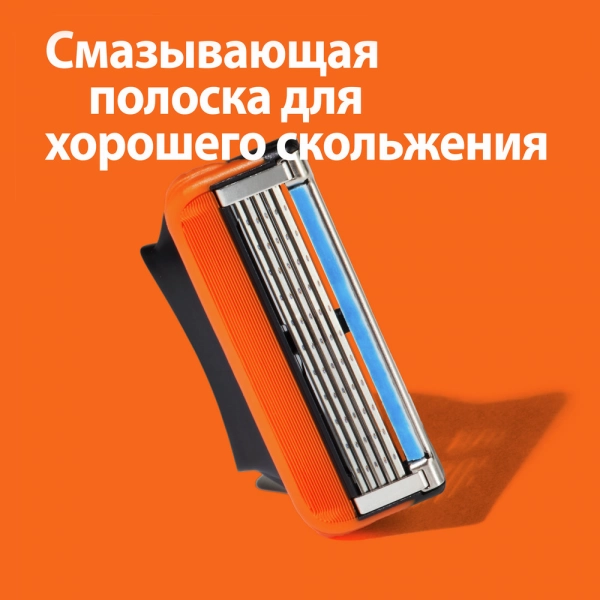 Сменные кассеты для бритья Gillette Fusion5, 18 шт