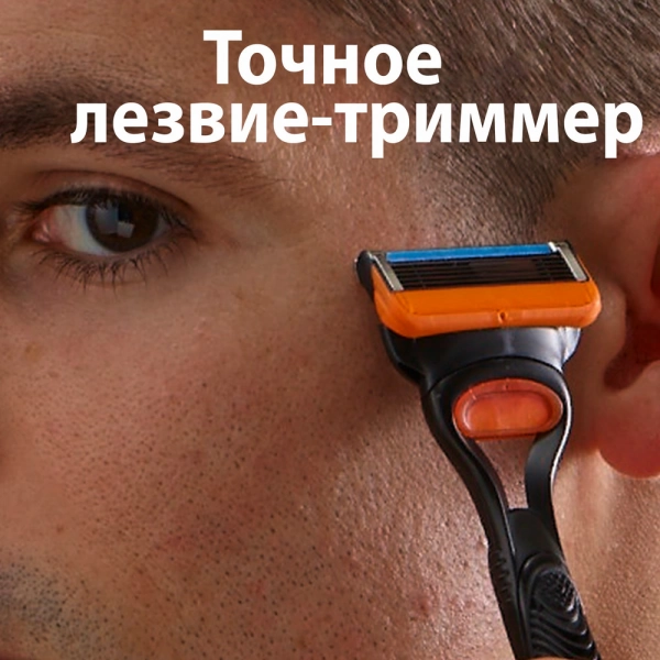 Сменные кассеты для бритья Gillette Fusion5, 18 шт