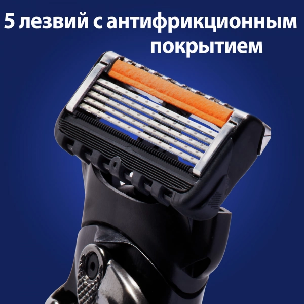 Сменные кассеты для бритья Gillette Fusion5 ProGlide Power, 16 шт