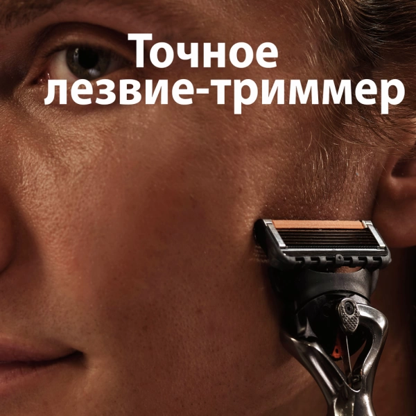 Сменные кассеты для бритья Gillette Fusion5 ProGlide Power, 16 шт