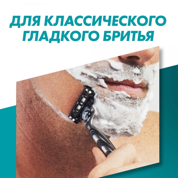Сменные кассеты для бритья Gillette Mach3, 18 шт