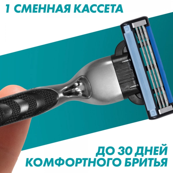 Сменные кассеты для бритья Gillette Mach3, 18 шт