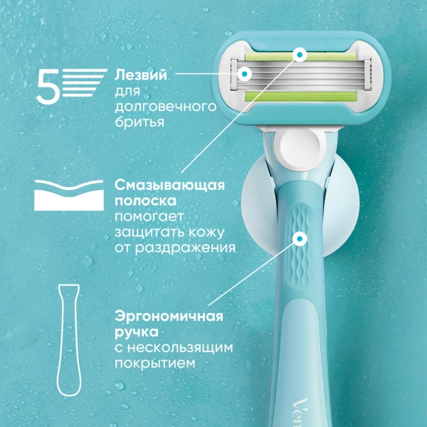 Женская бритва Gillette Venus Extra Smooth Embrace + 4 кассеты