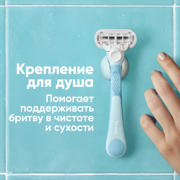 Женская бритва Gillette Venus Extra Smooth Embrace + 4 кассеты