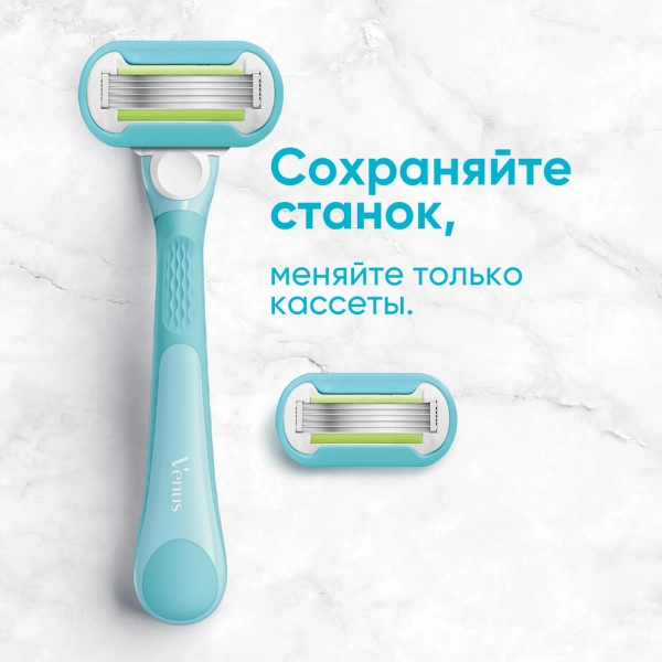 Женская бритва Gillette Venus Extra Smooth Embrace + 4 кассеты