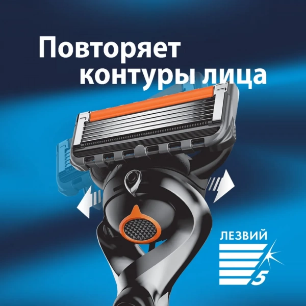 Подарочный набор для идеального бритья Gillette Fusion ProGlide Flexball с гелем для бритья  Gillette Series Увлажняющий 200мл