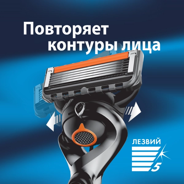 Подарочный набор Gillette Fusion ProGl Flexball с 1 сменной кассетой  и гелем для бритья Алоэ 200мл