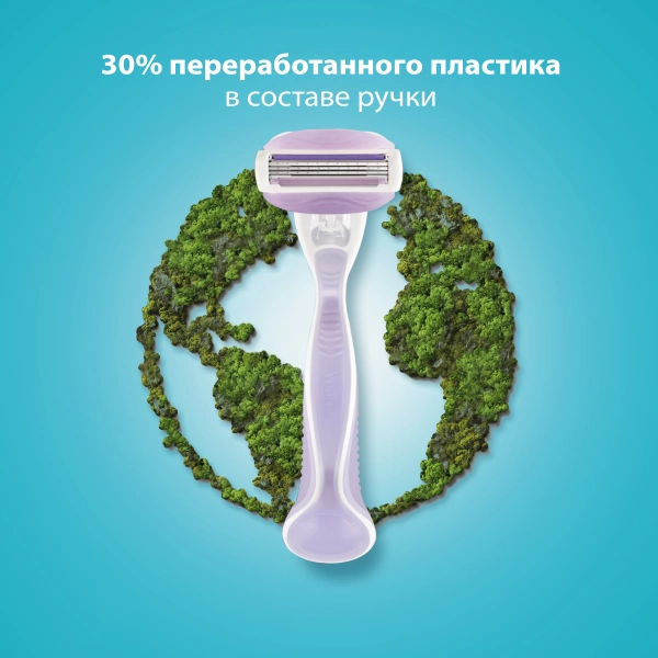 Подарочный набор для настоящего комфорта Venus Comfortglide Breeze и шампунем PANTENE Pro-V 250мл