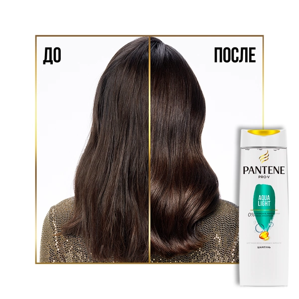 Подарочный набор для настоящего комфорта Venus Comfortglide Breeze и шампунем PANTENE Pro-V 250мл