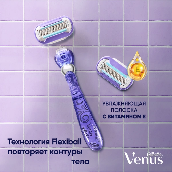 Подарочный набор Gillette Venus Swirl с 1 сменной кассетой и косметичкой Venus