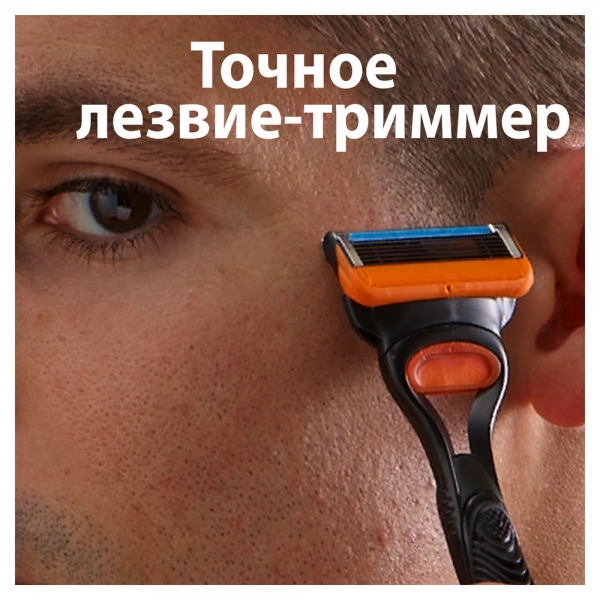 Подарочный набор Gillette Бритва Fusion5 + гель для бритья 75 мл