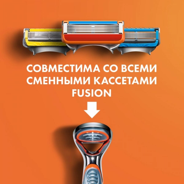 Бритвенный станок Gillette Fusion5 с 11 сменными кассетами